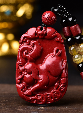 2026年喜柿连猪紫金朱砂生肖吊坠玉猪猪型猪形项链男女礼物