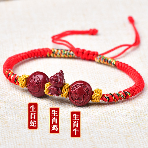 增旺庆堂属鸡妙尚三合贵神手绳鸡形朱砂生肖吉祥物红绳饰品 - 封面