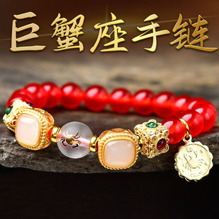 秘术吉阁巨蟹座保福纳手串2026年巨蟹座幸运物守护石饰品手链