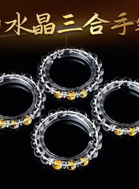 申子辰巳酉丑三合亥卯未寅午戌