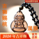 吉狮赐桃吉贵宏吊坠2026年属猴吉祥物男女生肖猴项链挂件