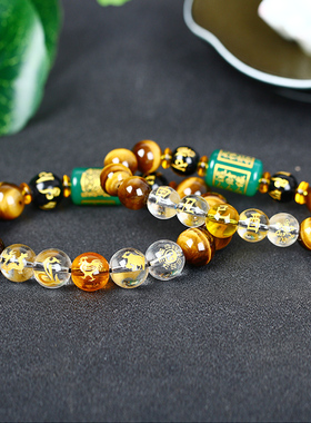 生肖属鸡三合六合贵人北斗转运珠