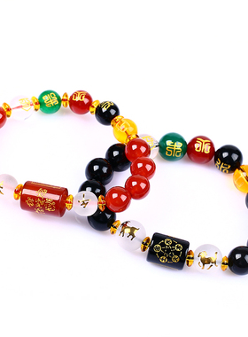 属马属羊午未六合羊马赴吉瑞黑曜石玛瑙转运珠大日如来手链