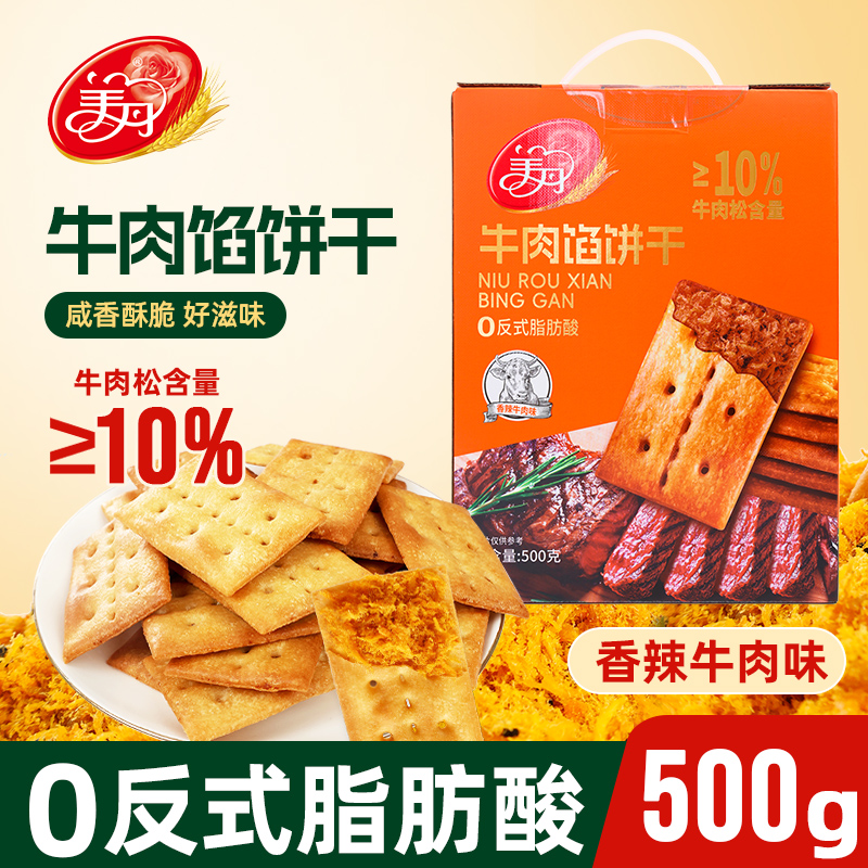 ţڱԭζ1䡿500g ţִ500g33.8Ԫ