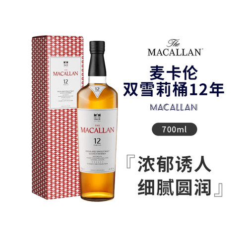 顺丰包邮正品行货双雪莉12年