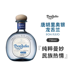 唐胡里奥珍藏白标龙舌兰酒750ml墨西哥进口DonJulio 洋酒正品行货