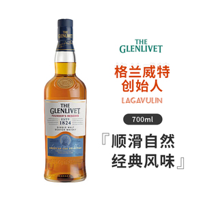 Glenlivet格兰威特创始人甄选威士忌700ml进口洋酒苏格兰1824
