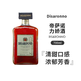 Disaronno帝萨诺力娇酒 杏仁味方津杏仁利口酒意大利进口正品行货