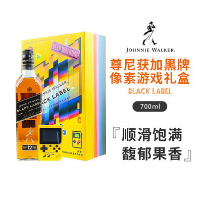 尊尼获加黑牌700ml苏格兰威士忌