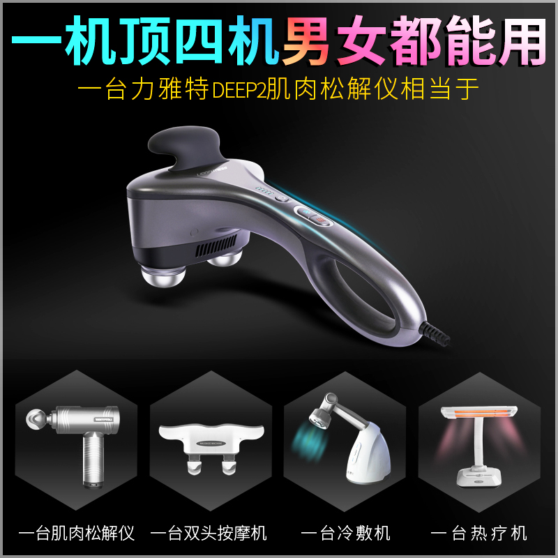 送父母老年人礼物 中老年专用筋膜枪 电动冷热肌肉放松解仪按摩枪 运动/瑜伽/健身/球迷用品 筋膜枪 原图主图