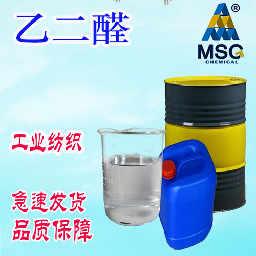 优惠促销极速发货MSG品质保障