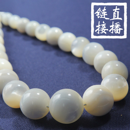 近水楼台珠宝首饰直播间