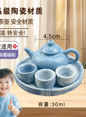 新款儿童迷你茶壶套装