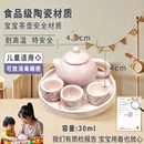 可喝水宝宝过家家泡茶功夫茶玩具陶瓷 迷你小茶壶儿童茶艺茶具套装