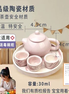 可爱到不要不要了的【迷你茶具】
