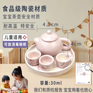 迷你小茶壶儿童茶艺茶具套装可喝水宝宝过家家泡茶功夫茶玩具陶瓷