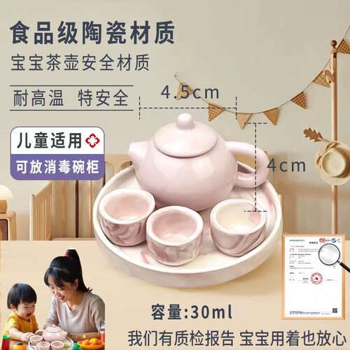 可爱到不要不要了的【迷你茶具】
