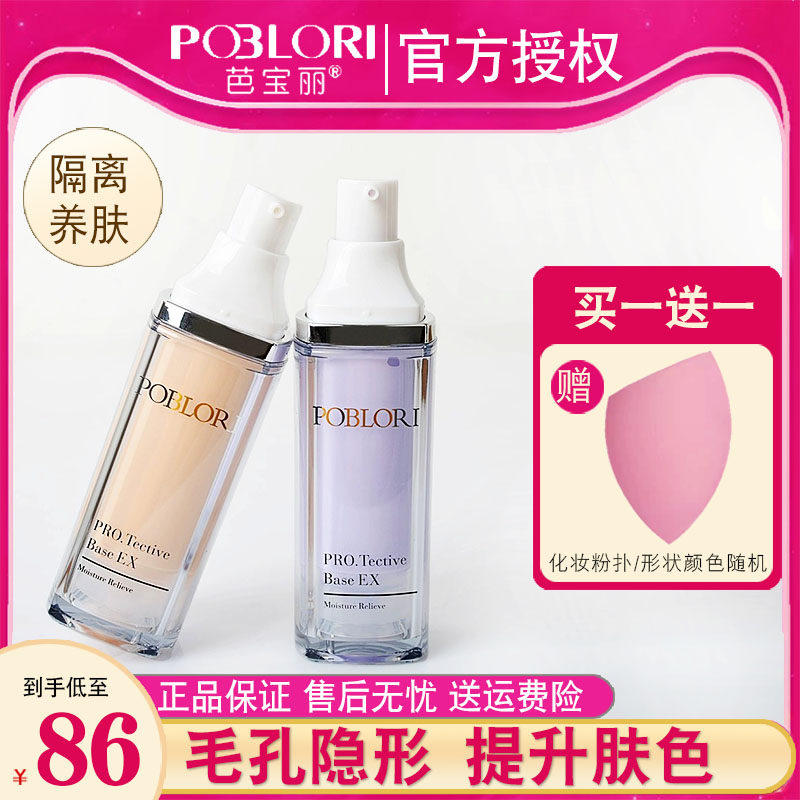 �ű���ˮ���������˪ˮ���������˪�־�����ʪ��ˮ����ë��86Ԫ