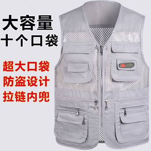夏季网眼中老年马甲男休