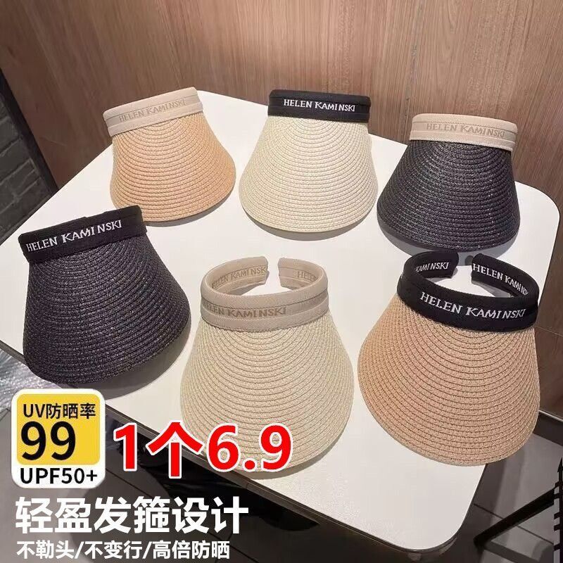 韩版ins草编鸭舌空顶帽子女遮阳帽防晒帽沙滩度假无顶发箍太阳帽