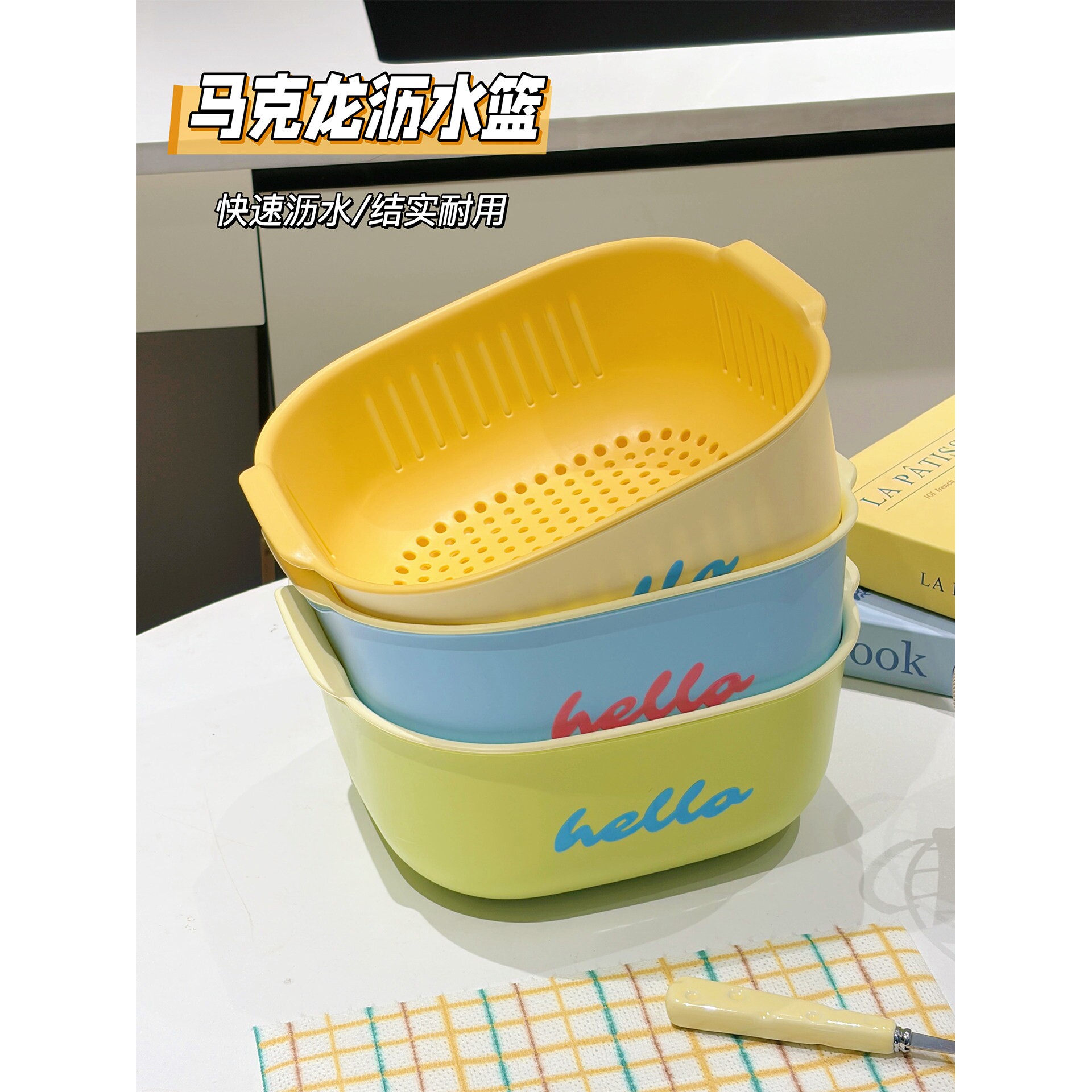 厨房实用双层洗菜盆沥水篮客厅家用洗水果加厚塑料果篮淘菜滤水篮