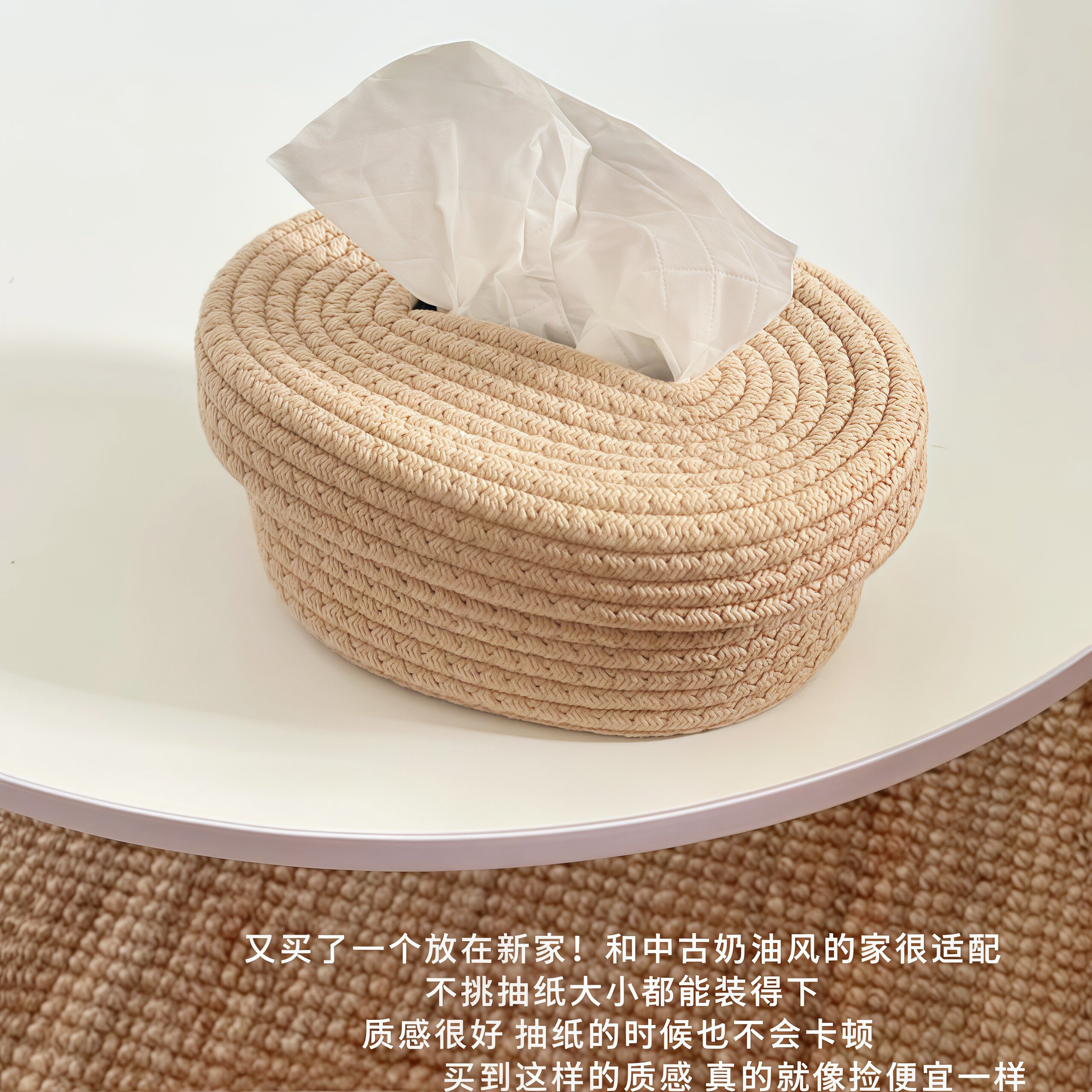 手工编织筐中古风藤编纸巾盒客厅日式简约高级感抽纸收纳盒