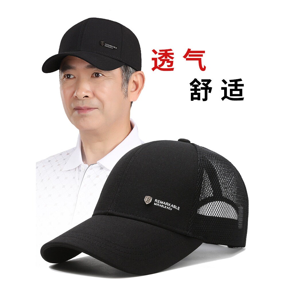 帽子男夏季老年人遮阳棒球帽老人男士爸爸夏天网眼透气太阳鸭舌帽
