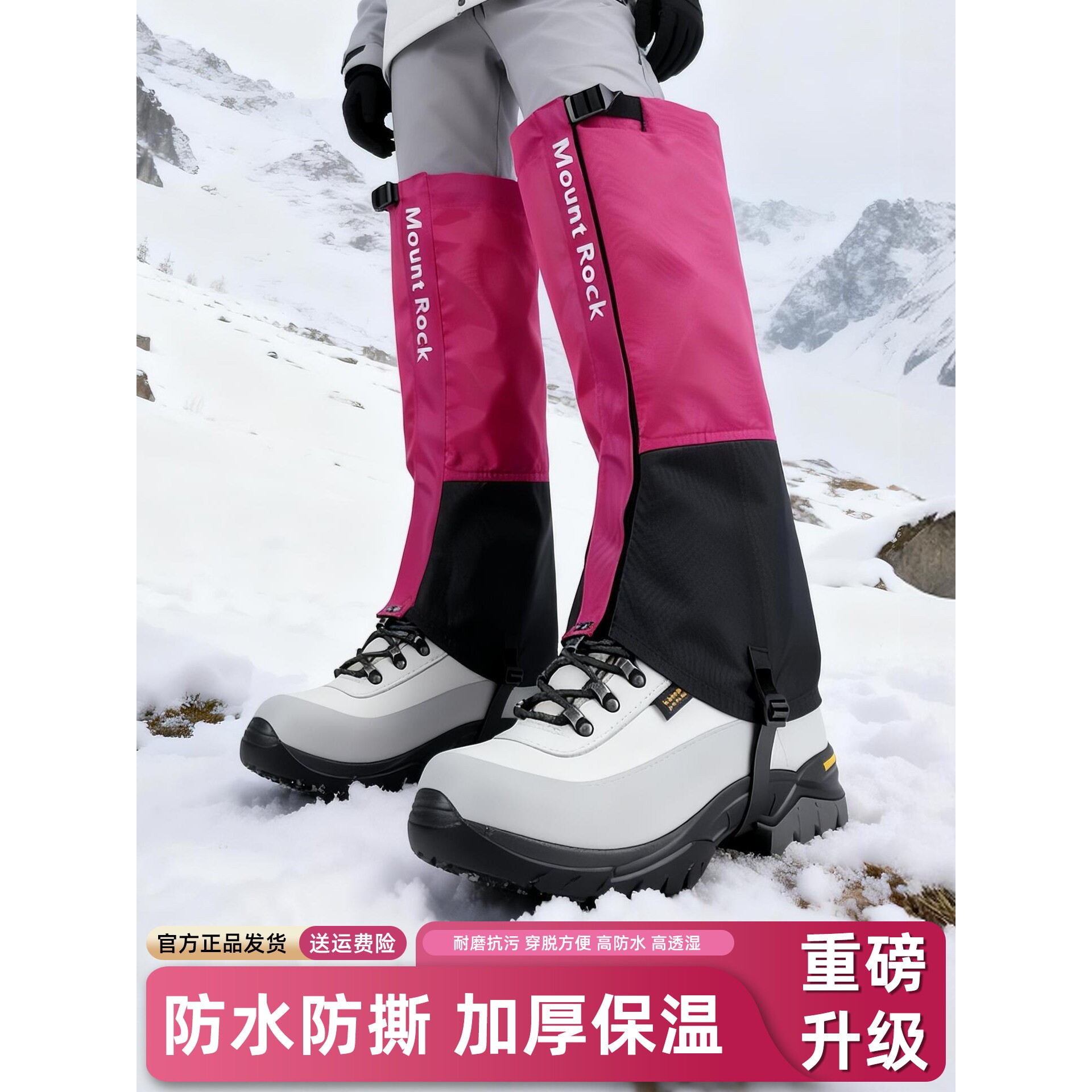 雪套防雪鞋套户外登山防水腿套雪地护腿保暖专业雪地靴女玩雪冰爪
