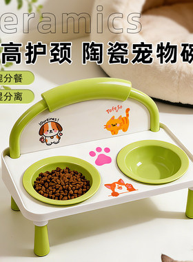 宠物碗陶瓷双碗高脚护颈猫狗通用喂食饮水一体食盆防打翻外溅食具