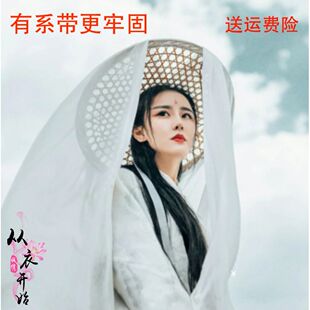古风影视道具侠女斗笠帽diy舞台演出道具斗笠幕离防晒遮容帽面纱