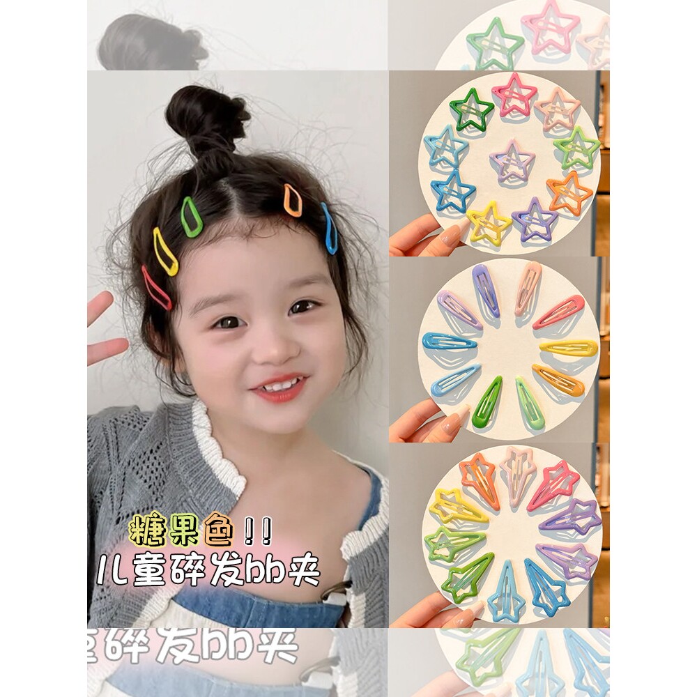 儿童糖果色五角星星发夹女孩碎发bb夹发卡女童卡子后脑勺夹子头饰