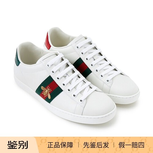 GUCCI/古驰女鞋小蜜蜂刺绣小白鞋休闲运动鞋 431942 02JP0 9064