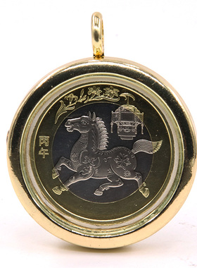 10元2026马年贺岁纪念币蛇币龙币生肖钥匙扣链车挂礼品挂件饰品坠