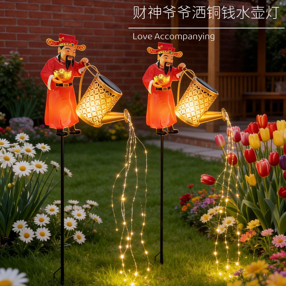 财神爷洒铜钱水壶灯铁艺花洒花园景观户外装饰led灯庭院灯防水