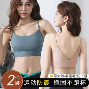 高强度运动美背内衣女跑步瑜伽健身防震防下垂吊带背心一体式文胸