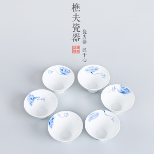 手绘青花 陶瓷茶杯品茗杯斗笠杯 薄胎跳刀 功夫茶具普洱茶盏包邮