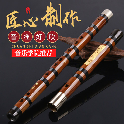 专业演奏级考级竹笛乐器