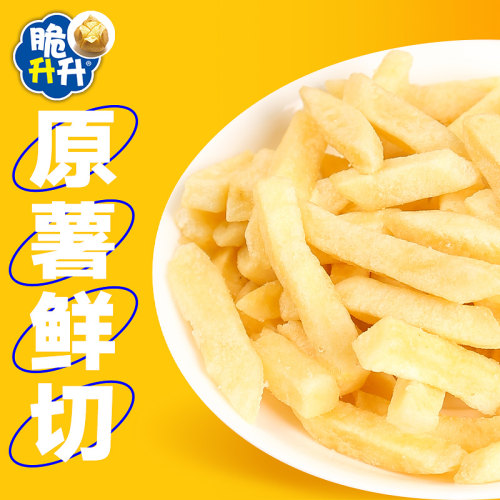 【香菇来了】脆升升香脆鲜切薯条蜂蜜黄油20g*20零食解馋