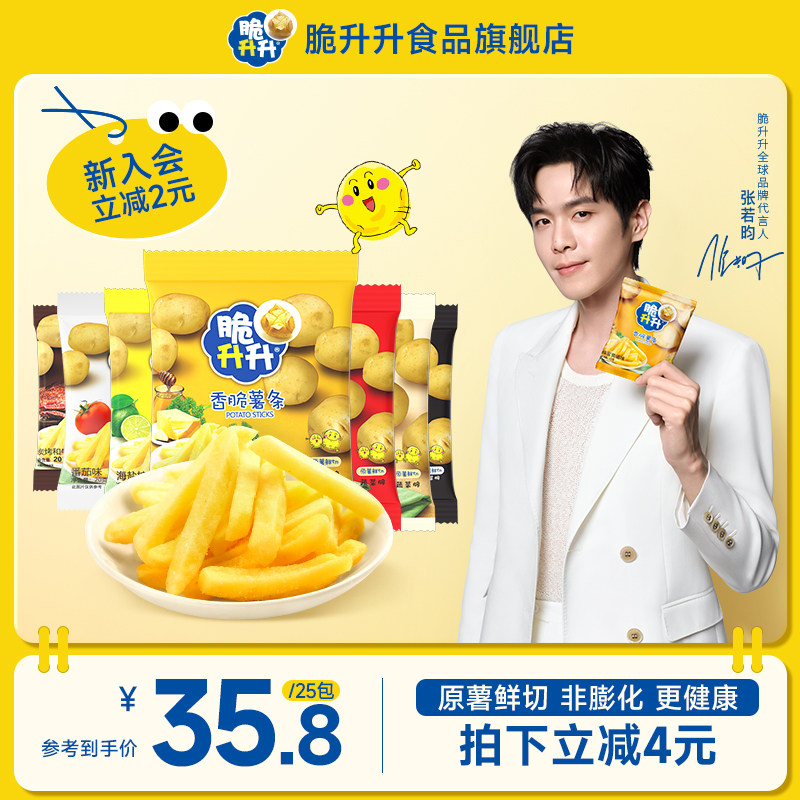 �������������20g*25��������Ƭ���ۻ��ʹ�����������ʳ�����