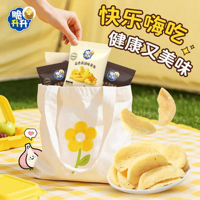 脆升升新品薯角酥脆200g新口味蒜香蜂蜜黄油味薯条休闲零食