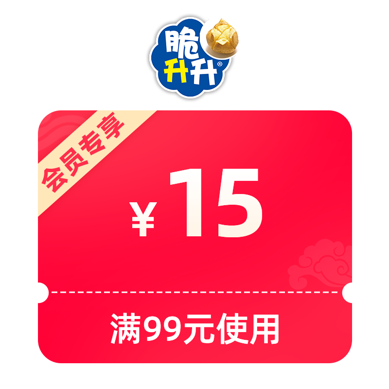 年货节大额有价券,其他,有价优惠券,淘宝优惠券,粉丝福利购,淘宝优惠卷