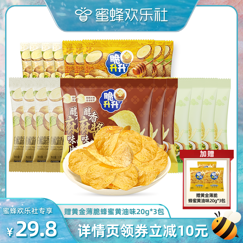 脆升升薄脆薯片蜂蜜黄油味