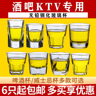 钢化玻璃啤酒杯子水杯四方杯耐热酒吧ktv专用威士忌杯八角杯加厚