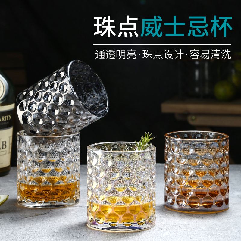 玻璃杯家用水杯北欧ins网红杯幻彩浮雕鸡尾酒杯珠点威士忌洋酒杯