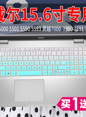 戴尔15.6寸3500游匣G15灵越5502燃5000笔记本键盘保护膜7000 3501