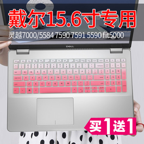 戴尔15.6寸灵越燃Fit5