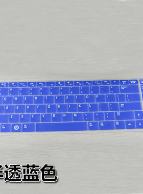 戴尔14R(老款)N4030 M301Z N3010 N4010 N4020笔记本键盘保护贴膜