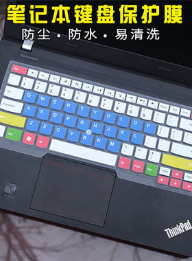 ThinkPad X1 Carbon 4th/5th联想E430C笔记本键盘保护膜E431 E435