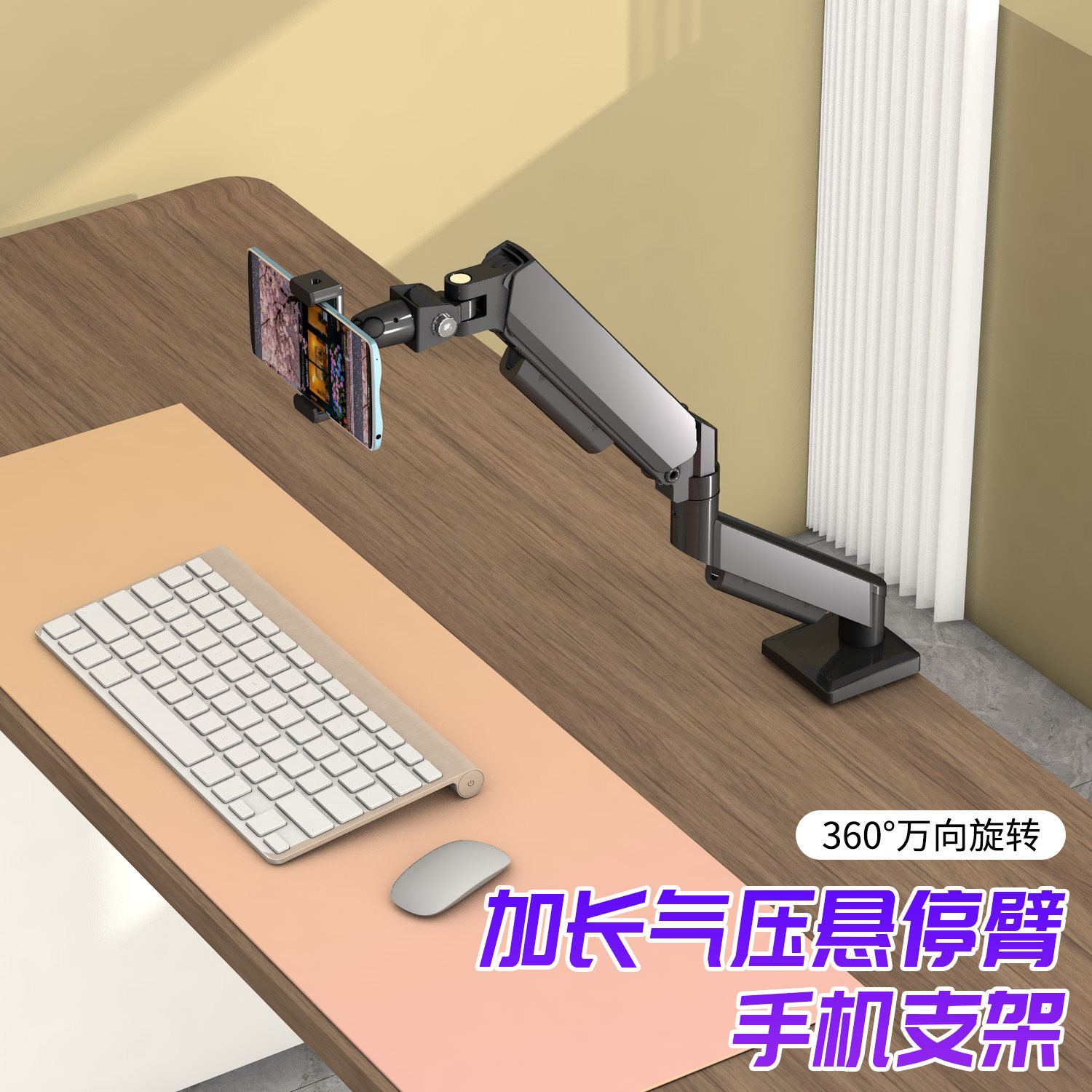 夹持手机支架气压悬停支架万向云台俯拍不晃多角度任意旋转桌面架