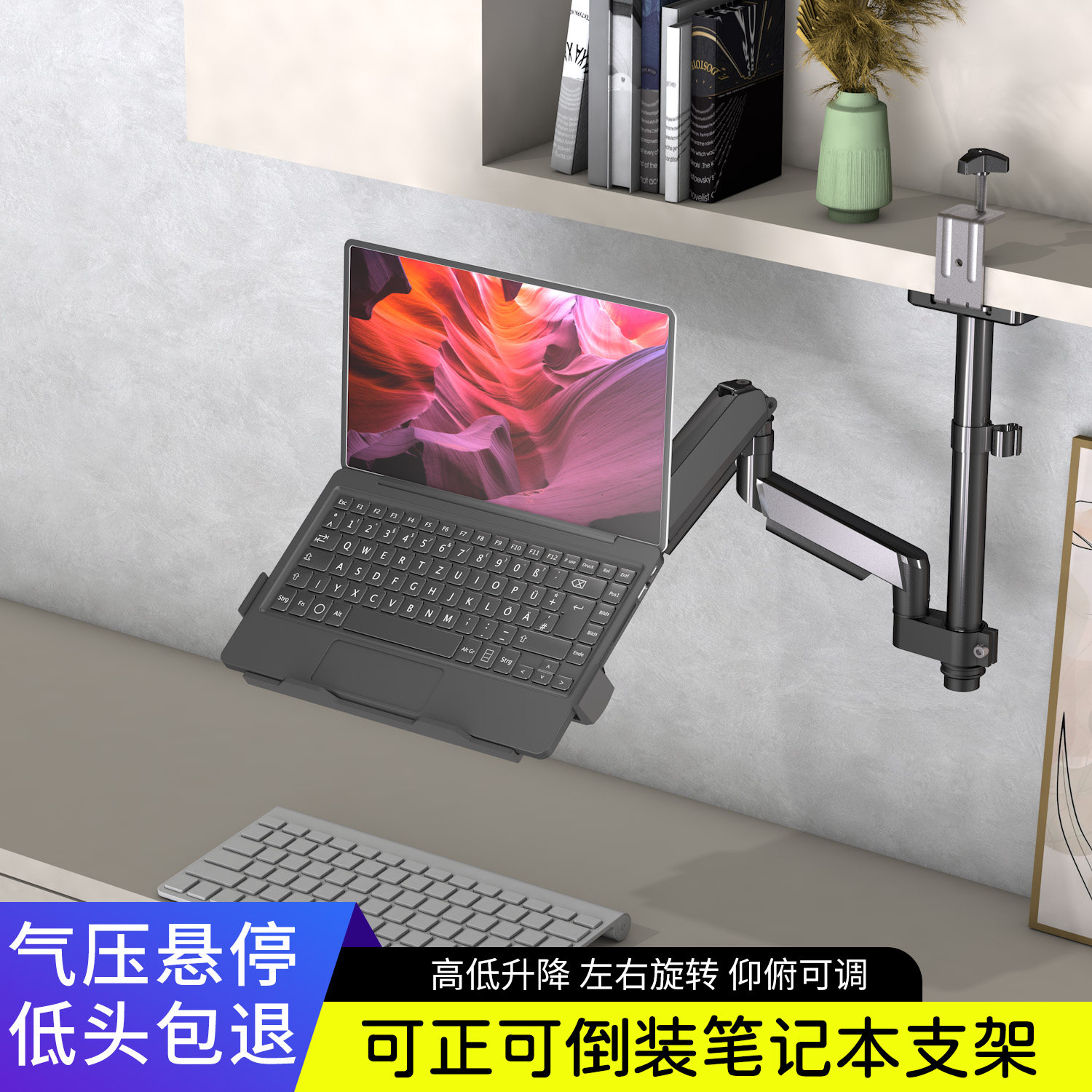 17-32英寸单/双屏倒装书桌夹持万向旋转升降笔记本倒置适用于AOC